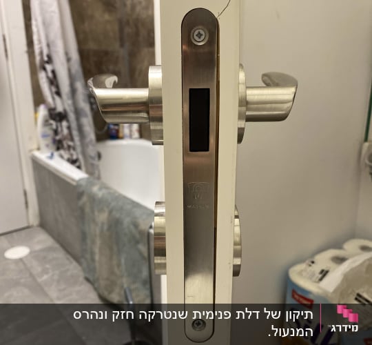 מנעול דלת מתכת עם ידיות כסופות